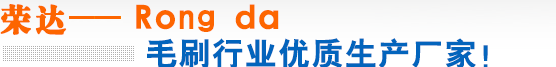 榮達刷業(yè)